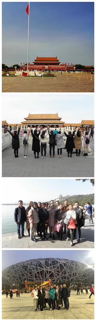 公司组织北京旅游