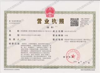 卫东分公司