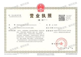 卫东分公司