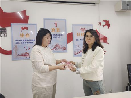 4月份业务之星